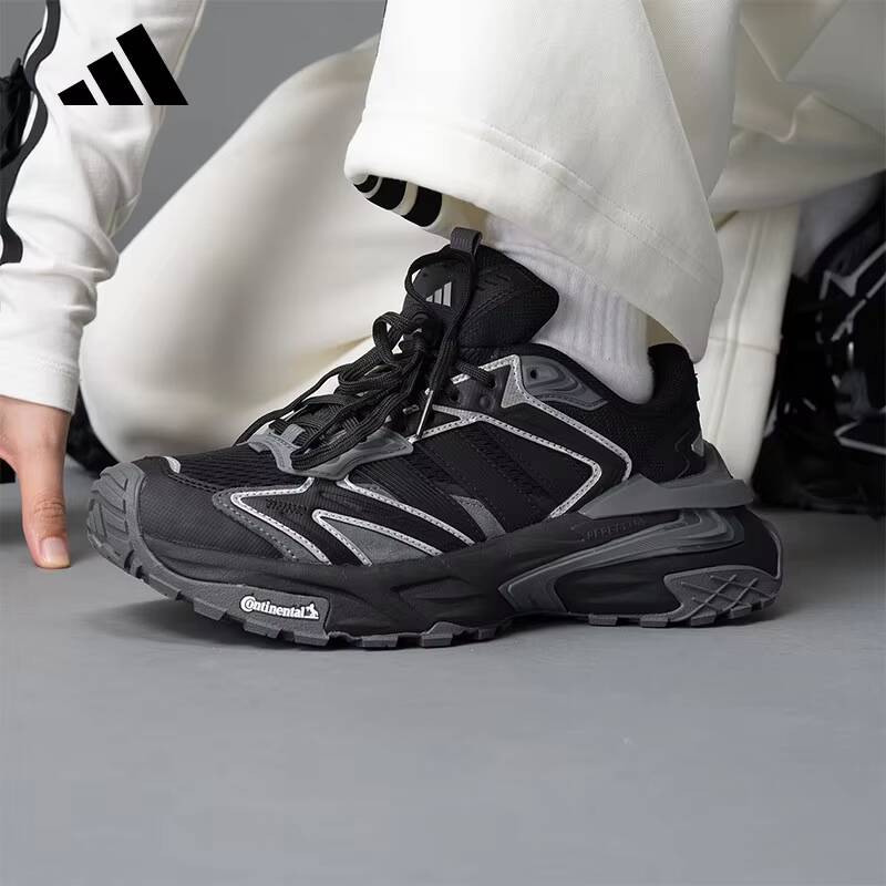 Mens Adidas JQ1666 Chunky Dad  - Outdoor Lighting Hong Kong avis et prix