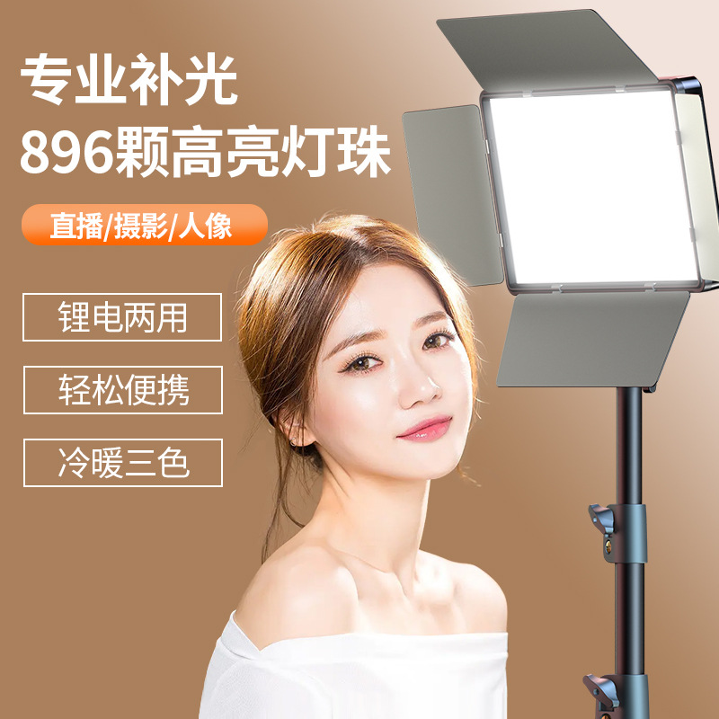 LED photography filling light  - Outdoor Lighting In Photography avis et prix